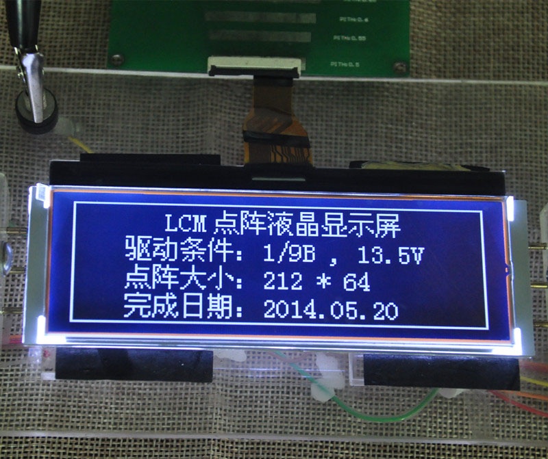 212*64 Chinese LCD Display Module