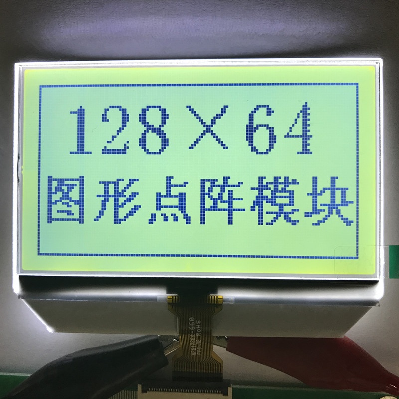 128x64 Dot Matrix LCD Display