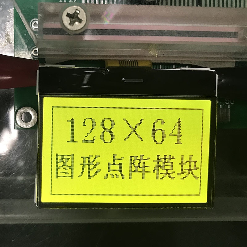 128x64 Dot Matrix LCD Display