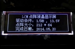 212*64 Chinese LCD Display Module