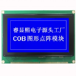 240x128 Graphic LCD Displays